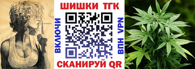 Марихуана AK-47 Новочеркасск