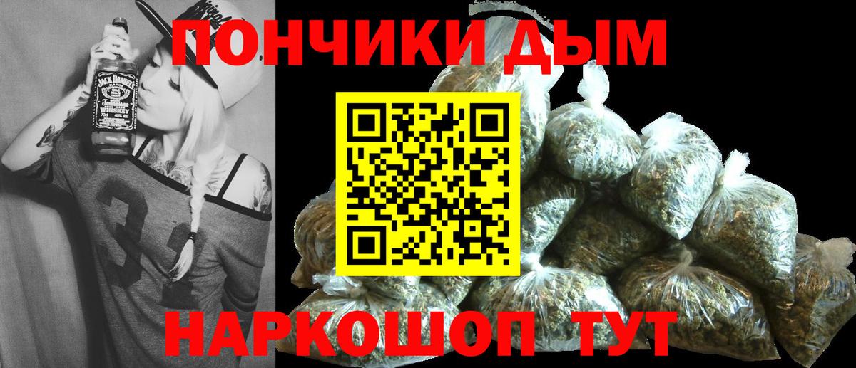 МАРИХУАНА SATIVA & INDICA Новочеркасск