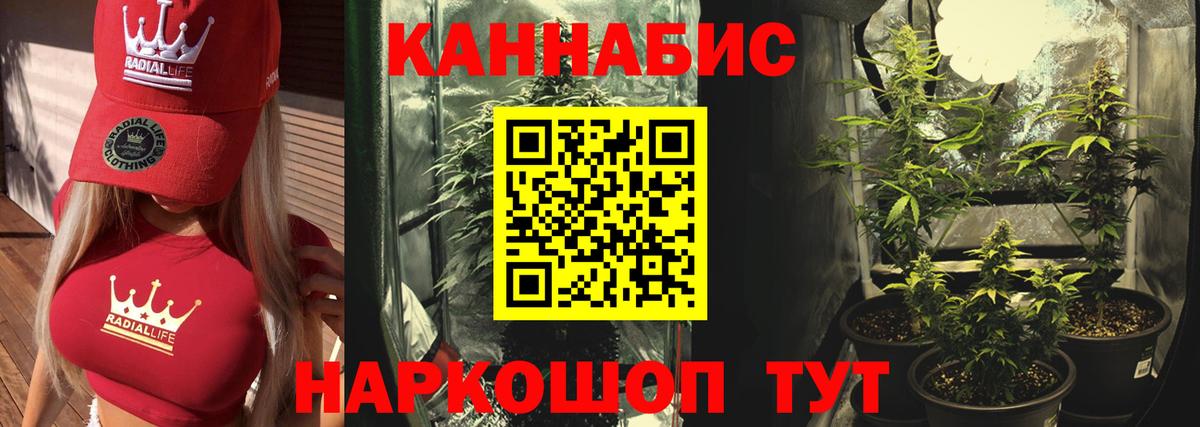 Меф МЯУ МЯУ кристаллы  ГАШ  МДМА  Новочеркасск  Метамфетамин  Конопля  Вход с VPN  COCAIN  Alpha PVP СК   МЕФ 