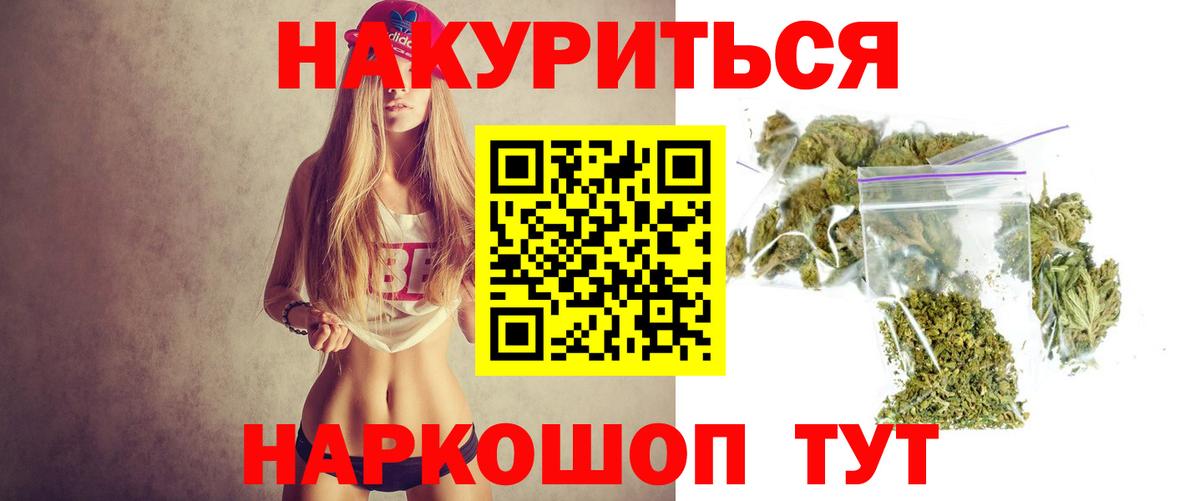 Канабис план  Бошки Шишки MAZAR  Вход с VPN  Новочеркасск  МАРИХУАНА VHQ 